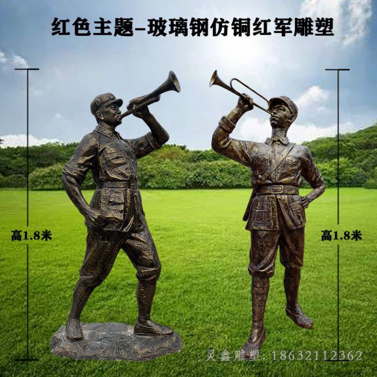 吹冲锋号红军校园铜雕