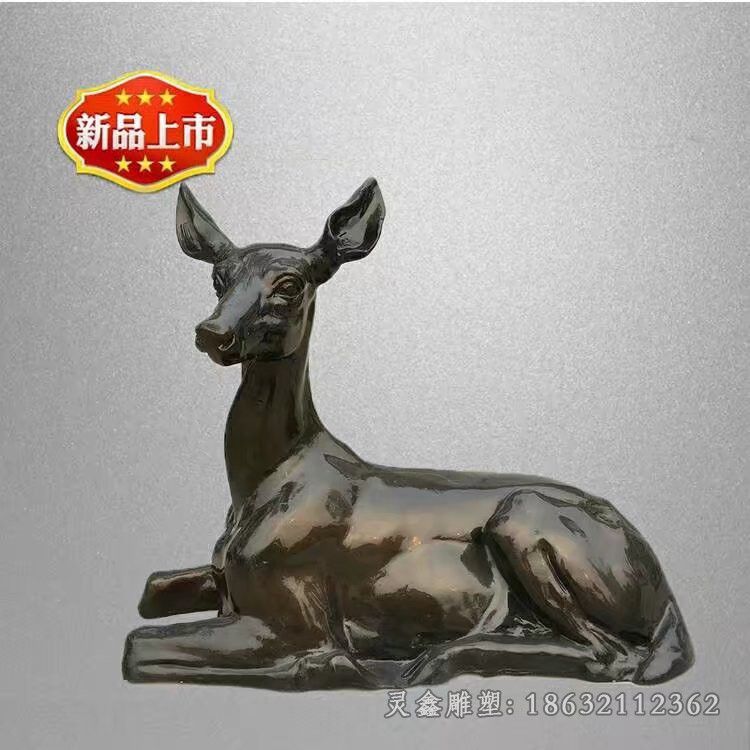 卧姿鹿户外景观铜雕