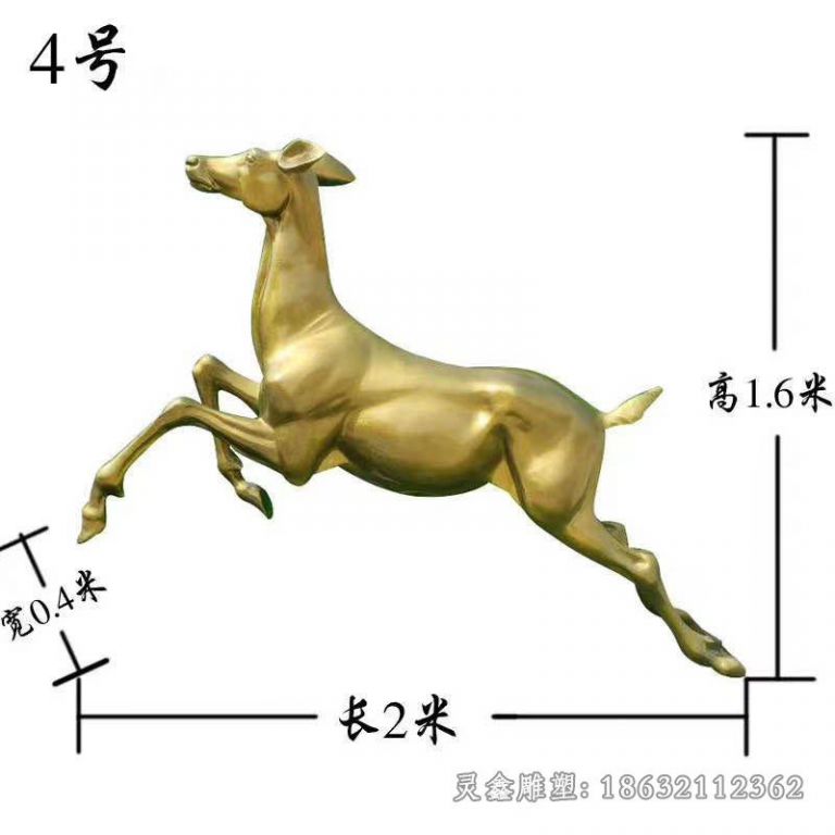 跳跃小鹿校园景观铜雕