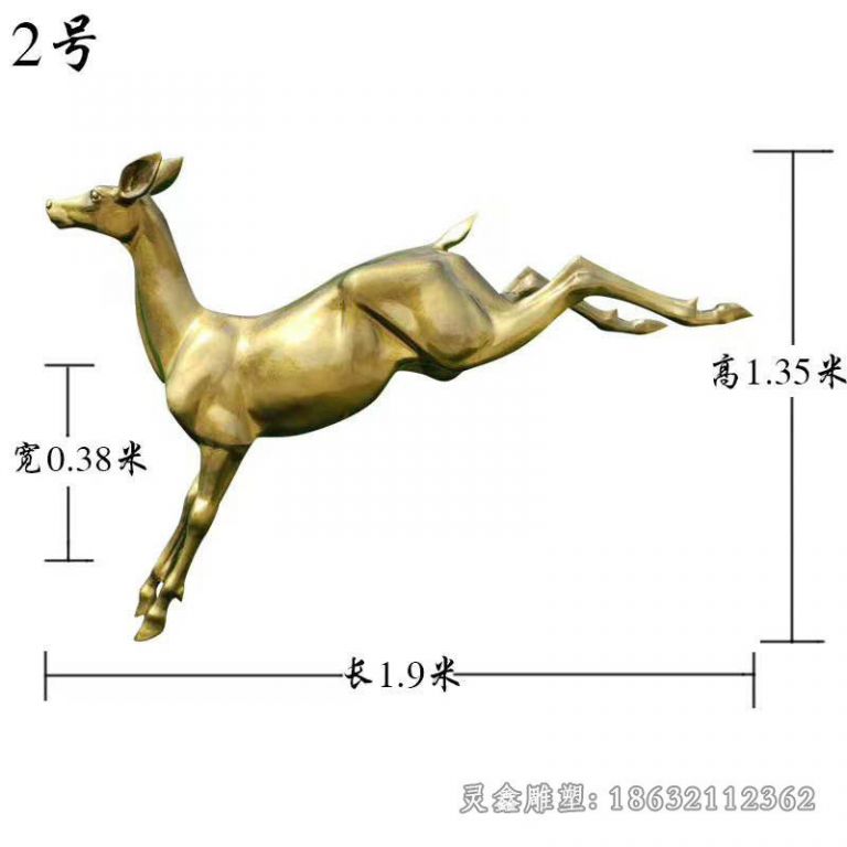 跳跃小鹿公园景观铜雕