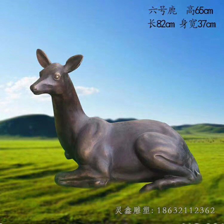 卧姿鹿小区景观铜雕