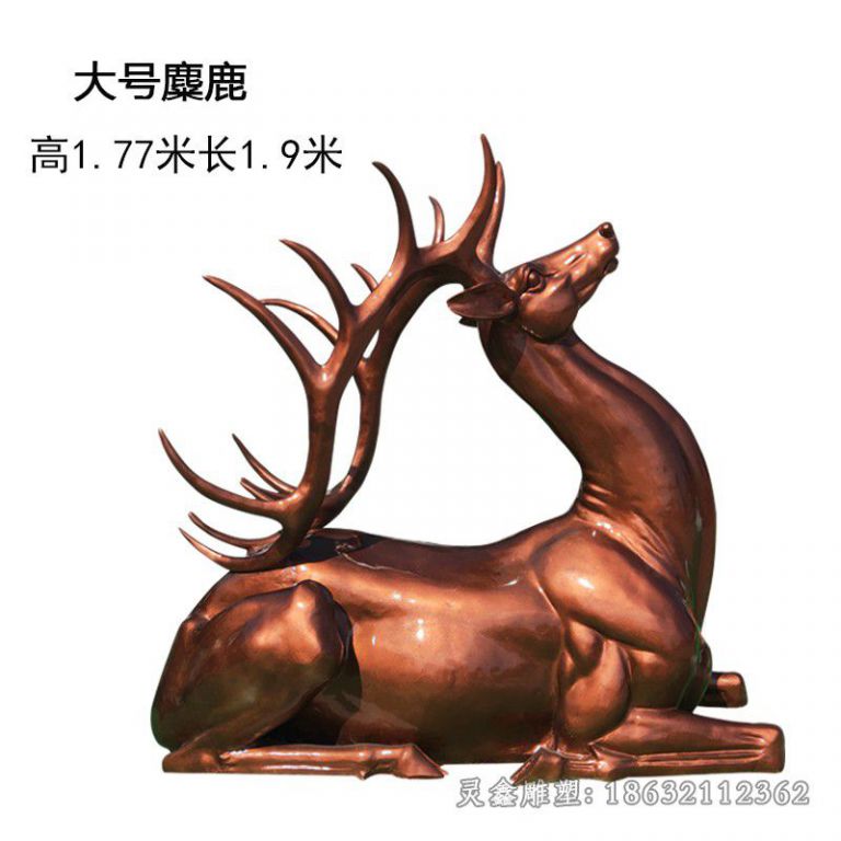 卧姿鹿商场景观铜雕