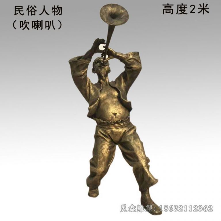 吹喇叭乐器户外铜雕