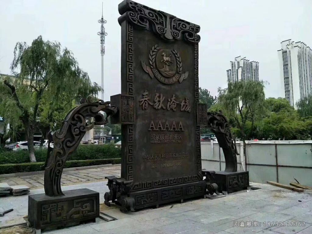 春秋淹城标志景观铜雕