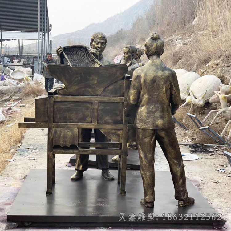 打谷机民俗人物铜雕