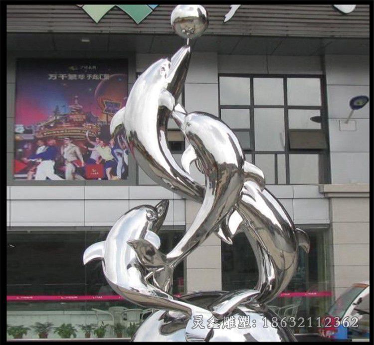 不锈钢戏球海豚小区雕塑