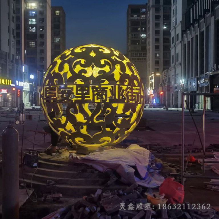 发光镂空球不锈钢城市雕塑