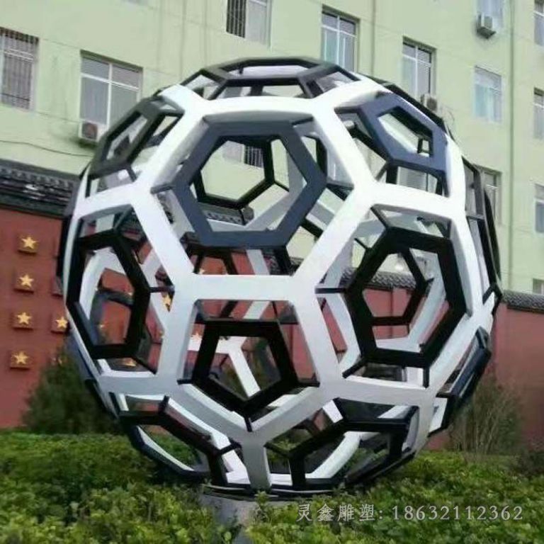 不锈钢几何镂空球雕塑