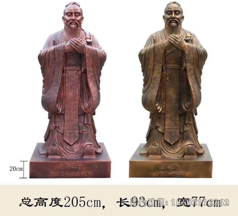 古代孔子公园人物铜雕