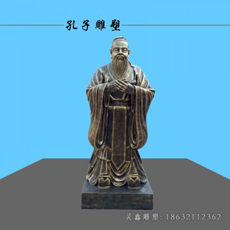 古代孔子城市景观铜雕