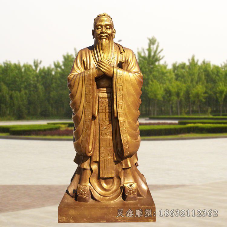 古代孔子街边景观铜雕