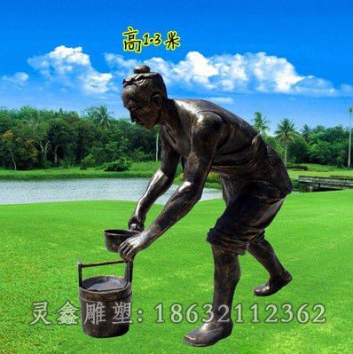 浇水人物公园景观铜雕