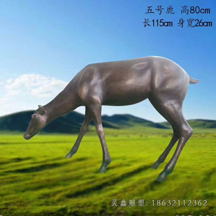 低头鹿小区景观铜雕