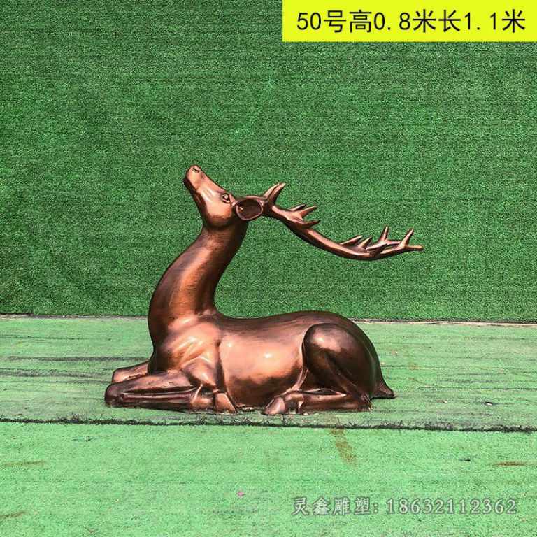 卧姿鹿城市动物铜雕