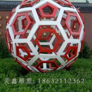 不锈钢几何镂空球雕塑