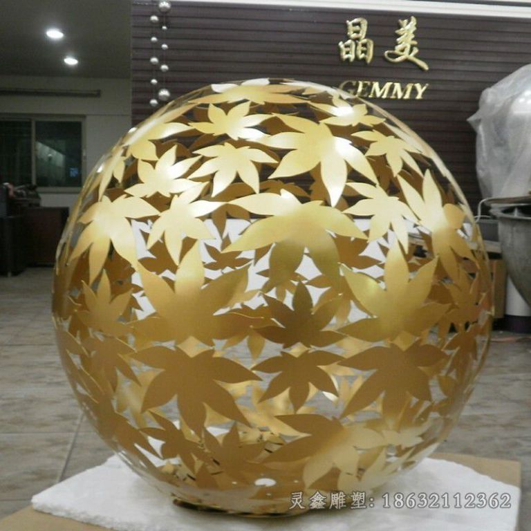 不锈钢枫叶镂空球雕塑