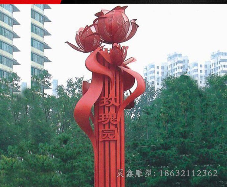 不锈钢灯笼旗帜广场雕塑