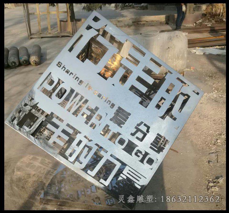 不锈钢广场景观雕塑