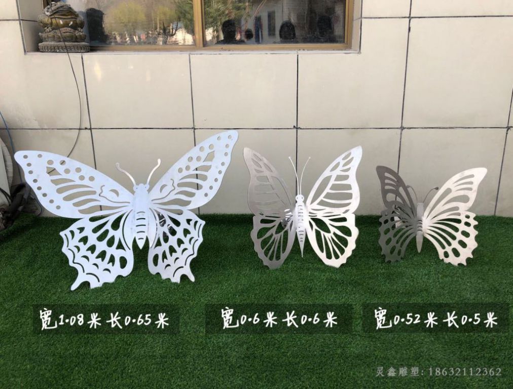 镂空蝴蝶校园不锈钢雕塑