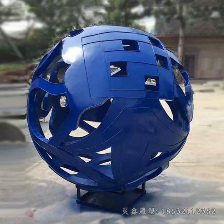 不锈钢蓝色镂空球校园雕塑