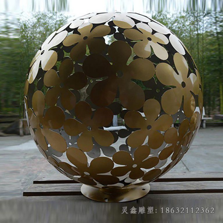 不锈钢花朵镂空球广场雕塑