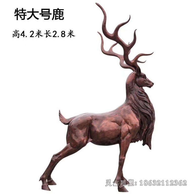 抬头叉角鹿公园铜雕