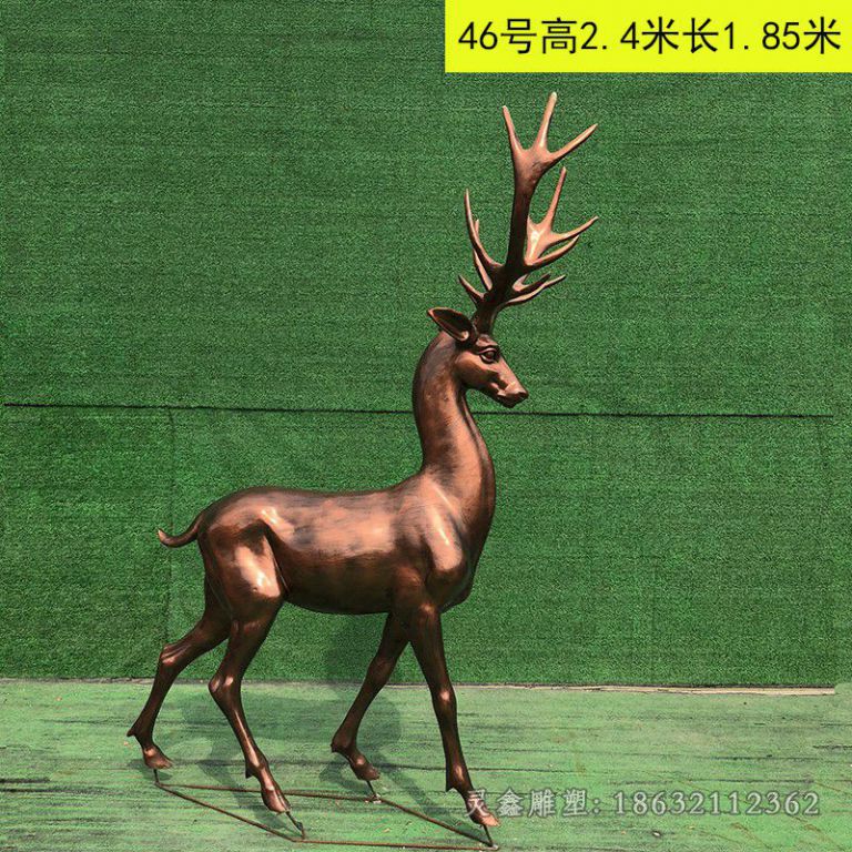 抬头叉角小鹿小区铜雕