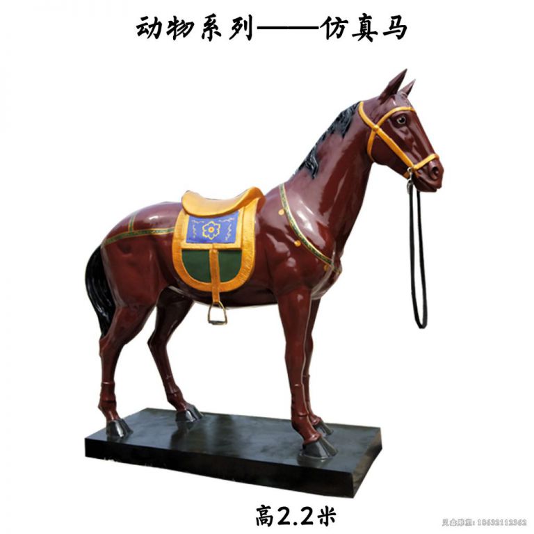 动物彩绘马户外铜雕