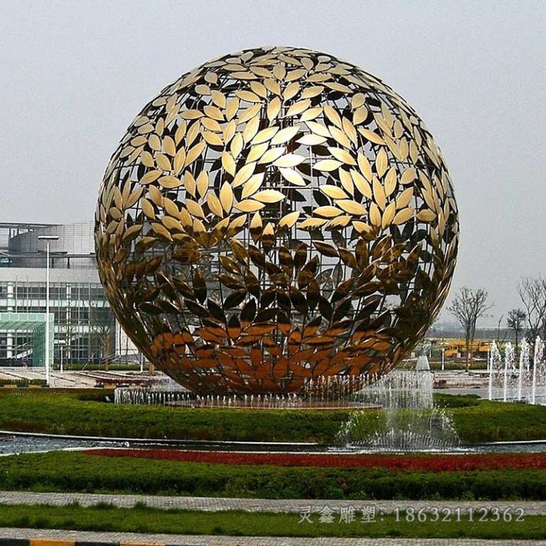 不锈钢树叶镂空球校园雕塑