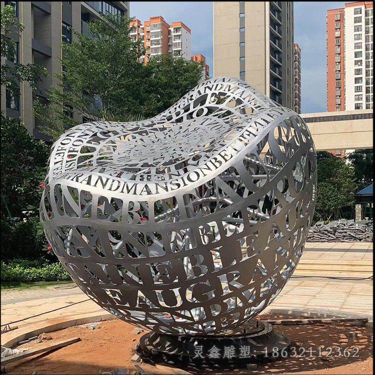不锈钢字母镂空球城市雕塑