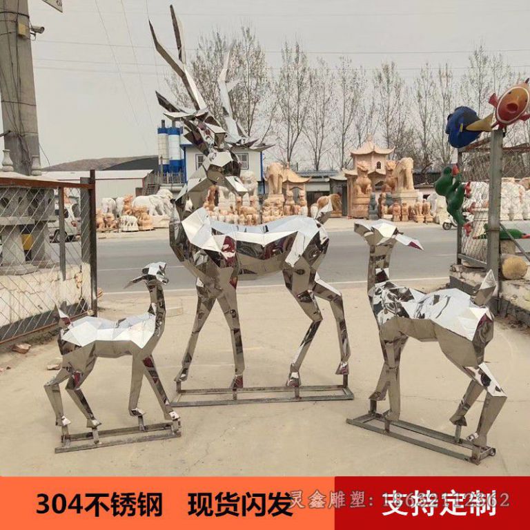 三只抬头小鹿不锈钢雕塑