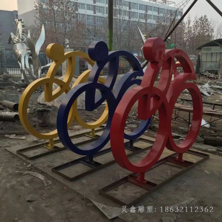 彩绘不锈钢自行车户外雕塑