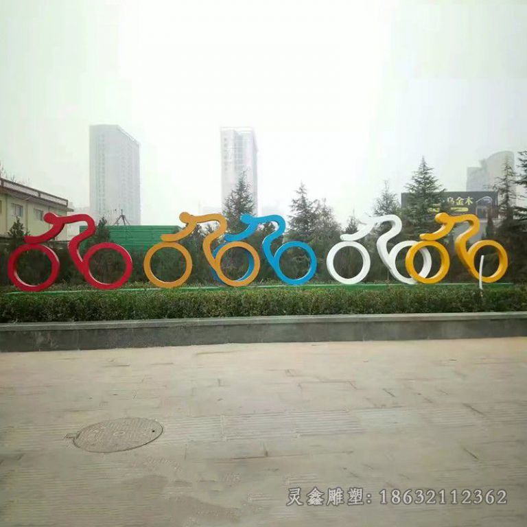 彩绘不锈钢自行车小区雕塑