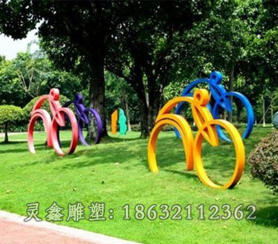 彩绘不锈钢自行车街边雕塑
