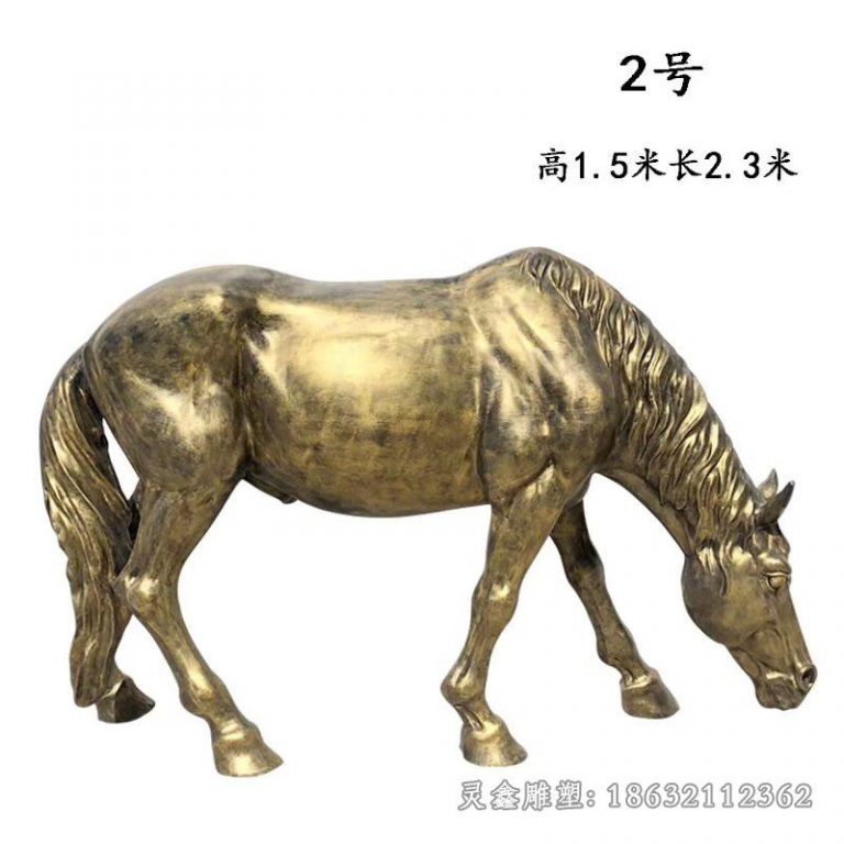 低头马公园景观铜雕