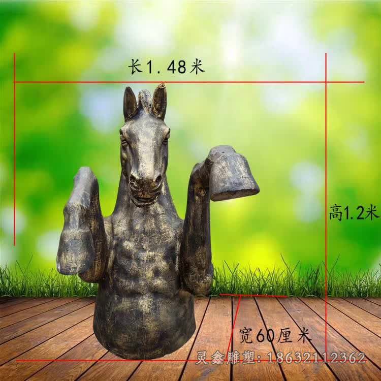 半身马校园景观铜雕