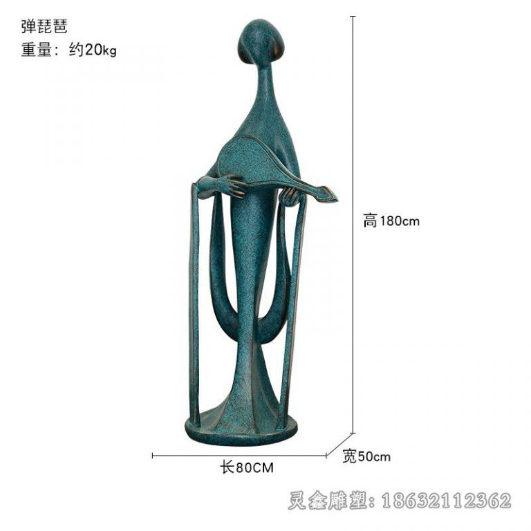 弹琵琶抽象人物铜雕