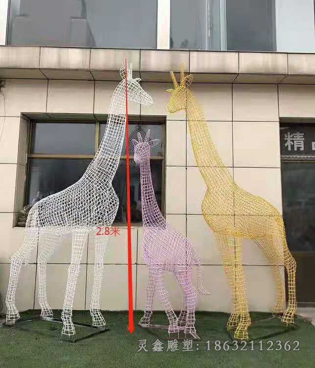 彩色镂空长颈鹿广场雕塑