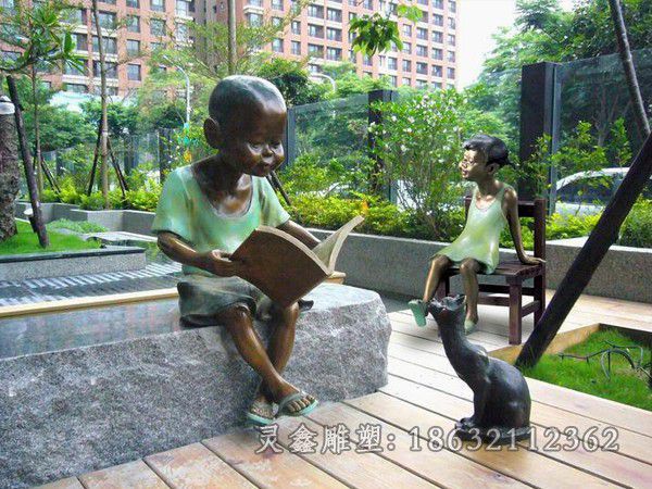 看书儿童公园景观铜雕