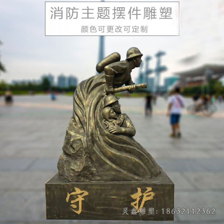喷水消防员景区人物铜雕