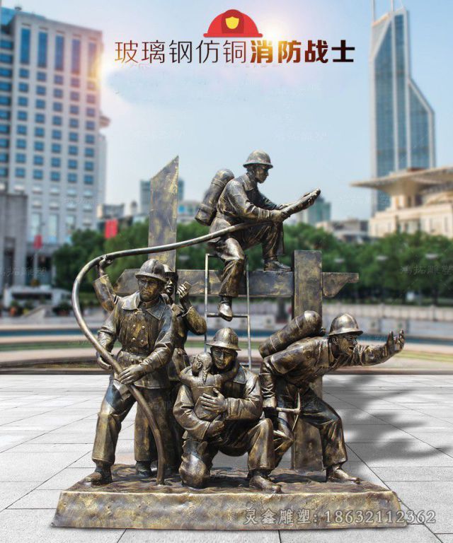 消防员城市景观铜雕