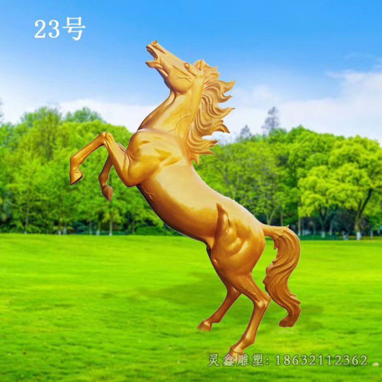 金色飞马公园景观铜雕