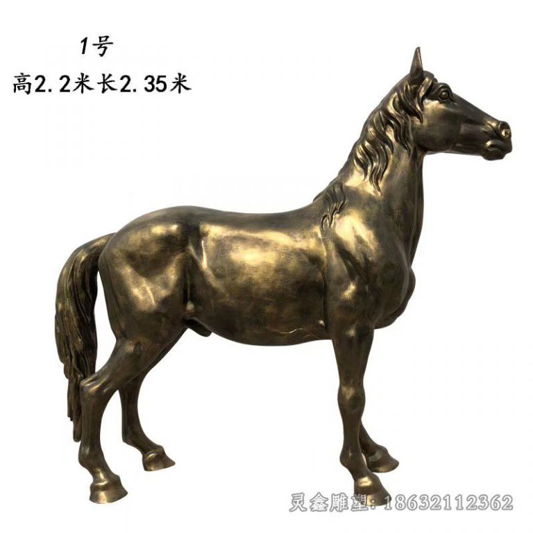 站姿抬头马城市铜雕