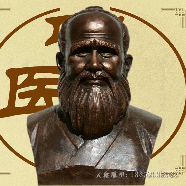 孙思邈半身像城市铜雕