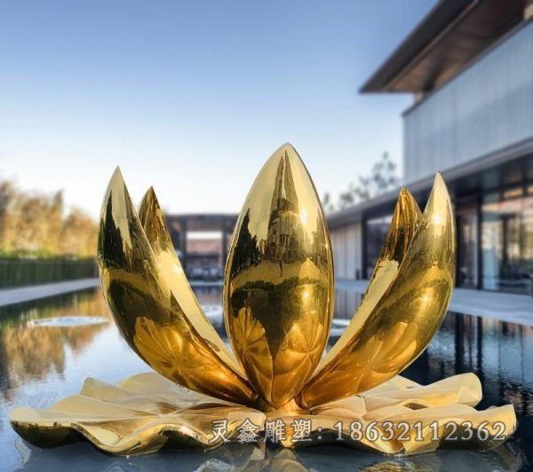 不锈钢金色荷花校园雕塑