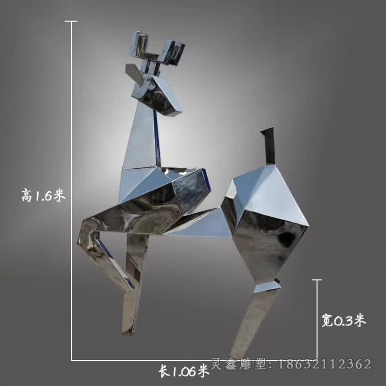 回头鹿几何不锈钢雕塑