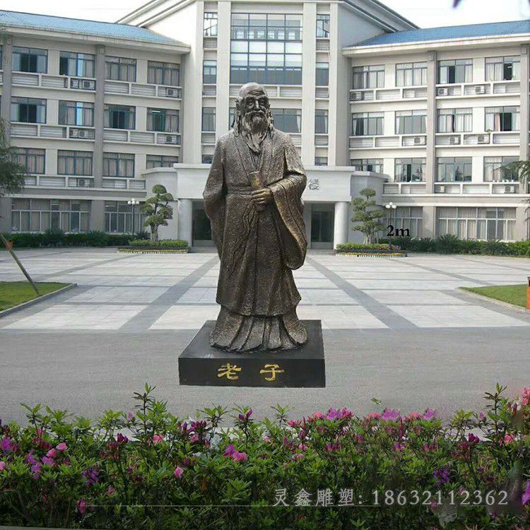 道教老子街边人物铜雕