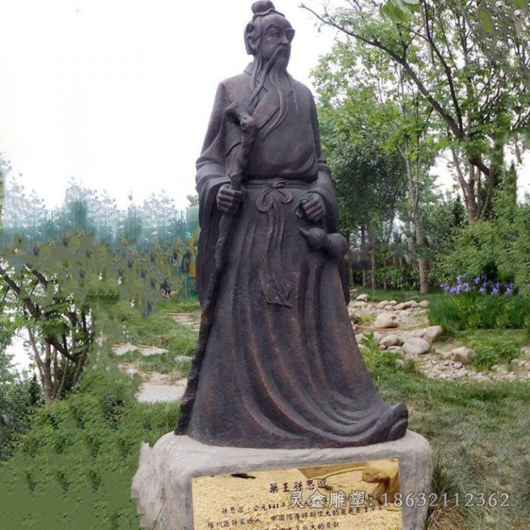 古代名医孙思邈园林铜雕