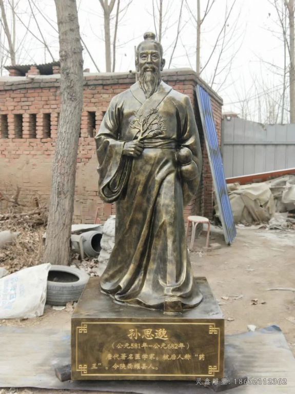 古代名医孙思邈商场雕塑
