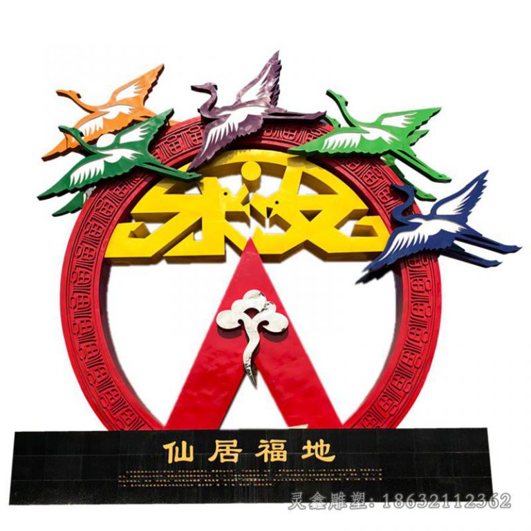 不锈钢彩绘鸽子城市雕塑